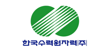 한국수력원자력