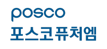 포스코퓨처엠